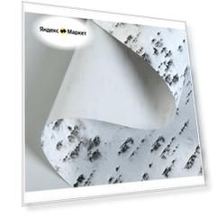 Пленка матовая для цветов "Каприз", белый, 60 см х 5 м