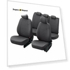 Чехлы на автомобильные сиденья Автопилот для Hyundai Solaris I Sd / KIA Rio III Sd (40/60) с 10-17г. / Ромб / цвет Темно-серый + Темно-серый