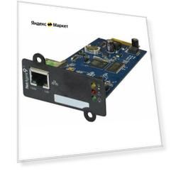 Сетевая карта Powercom SNMP CY504 для ИБП