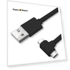 FLOVEME USB Кабель 2 в 1 Micro USB + lightning 1м 2.4A T образный Черный