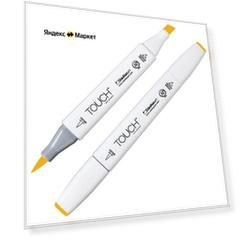 Shinhanart Маркер TOUCH BRUSH YR31 Желтый Темный (Dark Yellow) двухсторонний на спиртовой основе