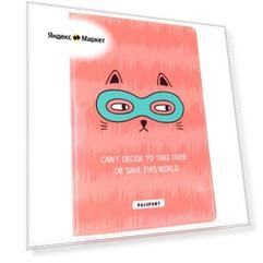 Обложка для паспорта MESHU "Spy cat", ПВХ, 2 кармана