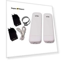 Точка доступа Wi-Tek WI-CPE513P-KIT
