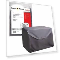 RP-9111 Чехол Cofra для мотопомпы, серый, 500х400х400