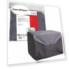 RP-9113 Чехол Cofra для мотопомпы, серый, 800х600х600