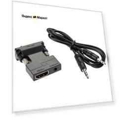 Переходник HDMI VGA VCOM Telecom CA336 круглый черный