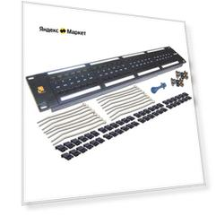 Патч-панель Lanmaster (lan-ppl48u5e) 48 портов. Utp. кат.5E. 2U Lan-ppl48u5e