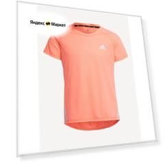 Футболка Adidas G AR 3S TEE Дети HD4348 170