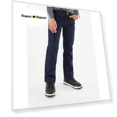 Джинсы для девочек MEXX; цвет Dark Blue; р. 122