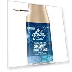 Сменный баллон GLADE Automatic Snowy frosty air 269 мл