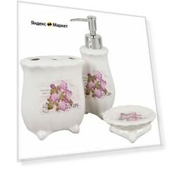 Набор для ванной комнаты Rosenberg R-350108, из 3 предметов