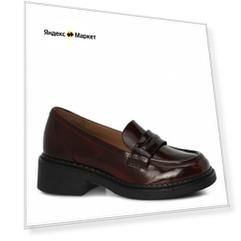 Лоферы Tamaris 1-1-24302-27 черный, Размер 39