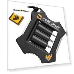 Точилка ручная Work Sharp MICRO SHARPENER, WSEDCMCR-I