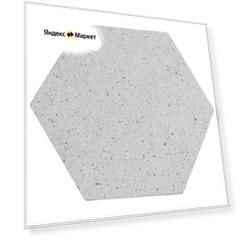 Доска сервировочная из камня Elements Hexagonal 30 см