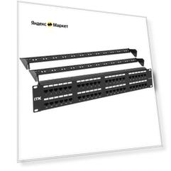 Патч-панель ITK PP48-2UC5EU-D05-1