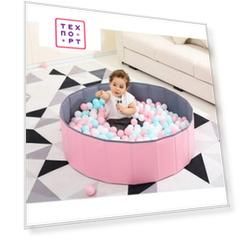 Сухой бассейн PERFETTO SPORT ''Pink'' с шариками PS-550-PB