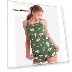 Пижама  Happyfox, размер 140, зеленый