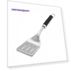 Лопатка для гриля Weber Precision 6761 45 см