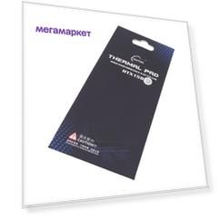 Термопрокладка HUTIXI Thermal Pad HTX158 85x45х1.0 мм 15.8 Вт/(м*К)