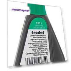 Штемпельная краска Trodat 7011. Объем: 28 мл. Цвет: зеленый.