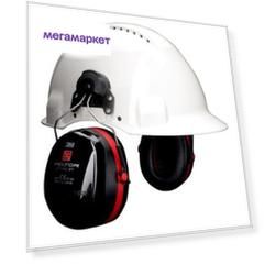 Наушники строительные 3M H540P3E-475-GB