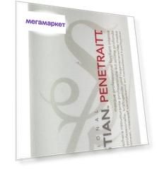 Маска для волос Sebastian Professional Foundation Penetraitt Treatment 500 мл