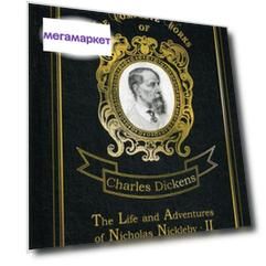 The Life And Adventures Of Nicholas Nickleby Ii
