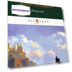 King Lear