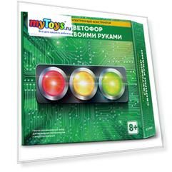 Набор для опытов Intellectico "Светофор своими руками"