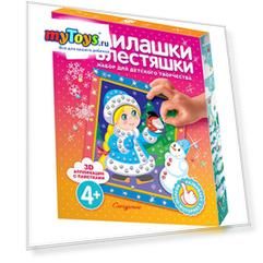 Аппликация с пайетками Фантазер "Снегурочка"