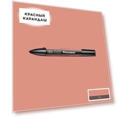 Маркер спиртовой PROMARKER цв. R937 коралловый