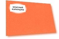 Чернила на спиртовой основе Sketchmarker 20 мл Цвет Коралловый