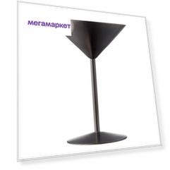 Набор из 2 бокалов для мартини Lyngby Glas, 250 мл