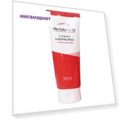 Ночная маска для лица Jigott Vita Solution 12 Firming Sleeping Pack