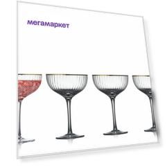 Набор из 4 бокалов для коктейлей Lyngby Glas Palermo Gold, 315 мл