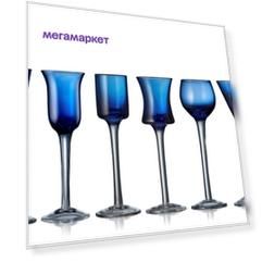 Набор из 6 рюмок для аквавита Lyngby Glas Aquavit, 25-50 мл