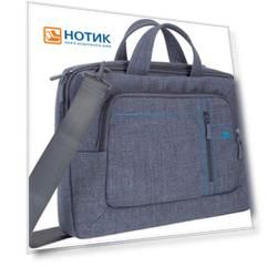 Сумка 13,3” RivaCase 7520 grey, Полиэстер, Серый