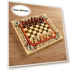 Настольная игра 3 в 1 "Статус": шахматы, шашки, нарды (доска дерево 50х50 см)