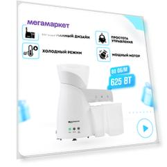 Маслопресс RAWMID Rawmid Mini RMO-02 White
