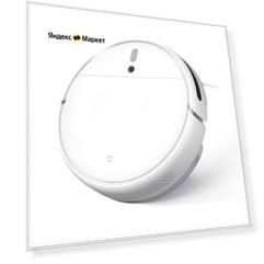 Робот-пылесос Xiaomi Robot Vacuum-Mop 2C EU