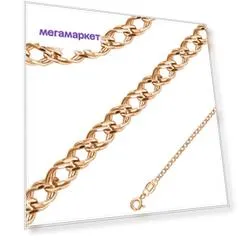 Цепочка из золота 50 см UVILERS ZS06676