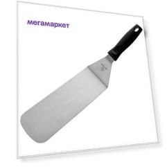 Лопатка изогнутая для гриля L 20x7.5 см MATFER 4110451