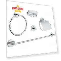 Аксессуар для ванной Grohe 40344001 Essentials набор 5пр.