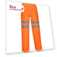 Брюки PORTWEST