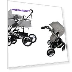 Коляска-трансформер Belecoo 535-Q3 2в1 grey