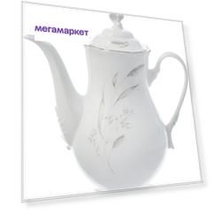 Кофейник 1200 мл; "Constance", декор "Серебряные колосья, отводка платина"