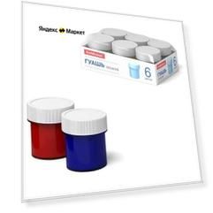 Гуашь 6 цветов х 17 мл, ErichKrause Basic light pack, в поддоне