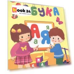 Азбука