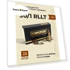 Картриджи Kwadron 30/1 RLLT