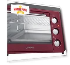 Мини-печь Lumme LU-1708 бордовый гранат